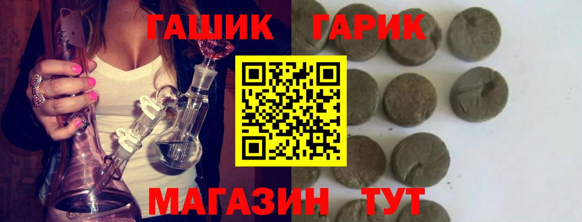 Гашиш ice o lator  Гашиш гарик  Кохма  ГАШИШ  купить  цена  Вход с VPN 