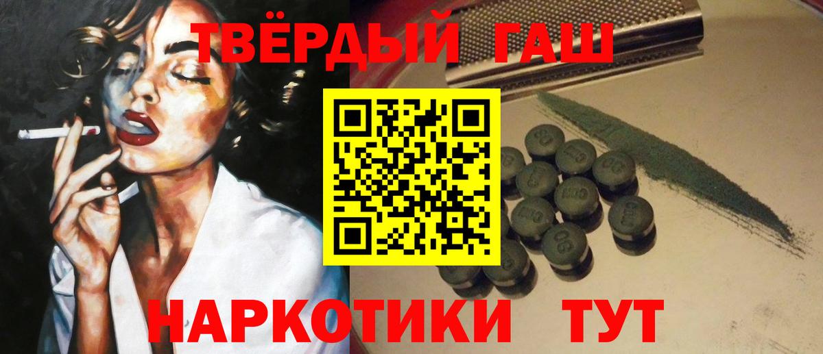 ГАШИШ ice o lator Кохма