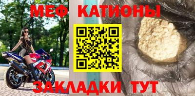 mdpv Ирбит