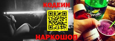 метамфетамин Камышлов