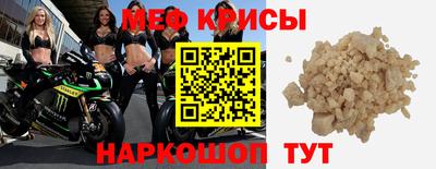 метамфетамин Камышлов