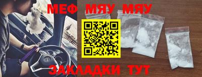 метамфетамин Камышлов