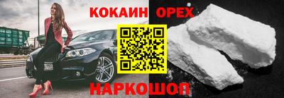 метамфетамин Камышлов