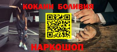 гидра Ипатово
