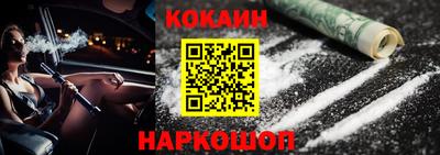 метамфетамин Камышлов