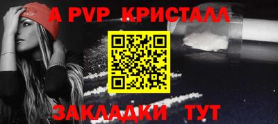 мефедрон мука Кандалакша