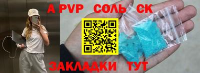 мдпв Канаш