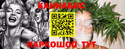 гидра Ипатово