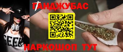 метамфетамин Камышлов