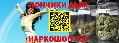 мефедрон мука Кандалакша