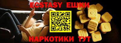 метамфетамин Камышлов