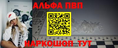 мефедрон мука Кандалакша