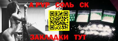 мдпв Канаш