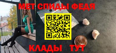 мефедрон мука Кандалакша