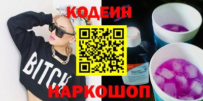 мефедрон мука Кандалакша