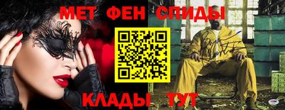 мефедрон мука Кандалакша