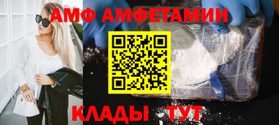 метамфетамин Камышлов