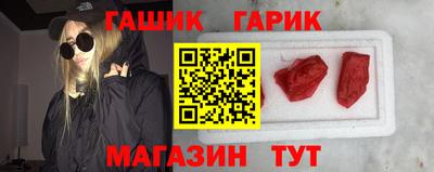 метамфетамин Камышлов