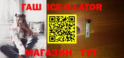 метамфетамин Камышлов