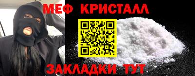 метамфетамин Камышлов