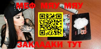 метамфетамин Камышлов