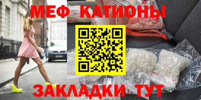 мефедрон мука Кандалакша