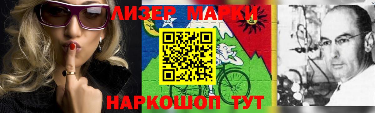 Лсд 25 экстази ecstasy  Вход с VPN  LSD-25 экстази ecstasy  Кохма 