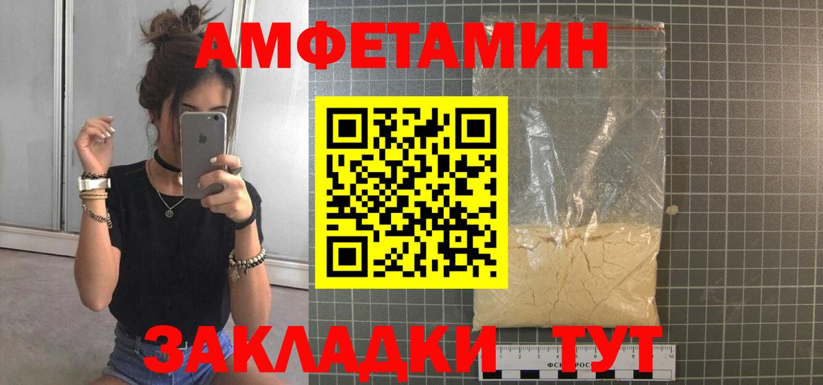 Кохма  Метамфетамин Methamphetamine  Метамфетамин Methamphetamine  Вход с VPN 
