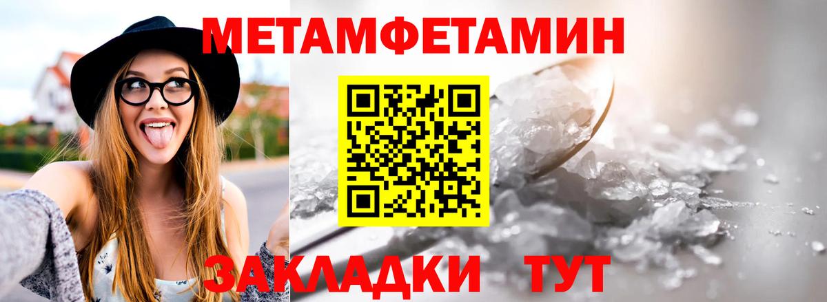 Первитин Декстрометамфетамин 99.9% Кохма