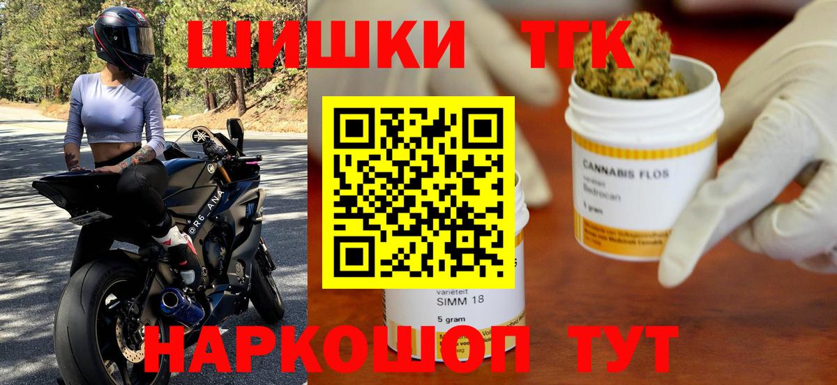 Марихуана марихуана  Вход с VPN  Бошки марихуана OG Kush  Кохма  Конопля конопля  Канабис AK-47 